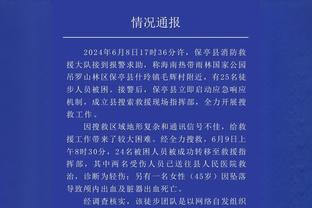 开始嗨？！正养伤的内马尔拄拐登上游轮，开启3天游轮之旅